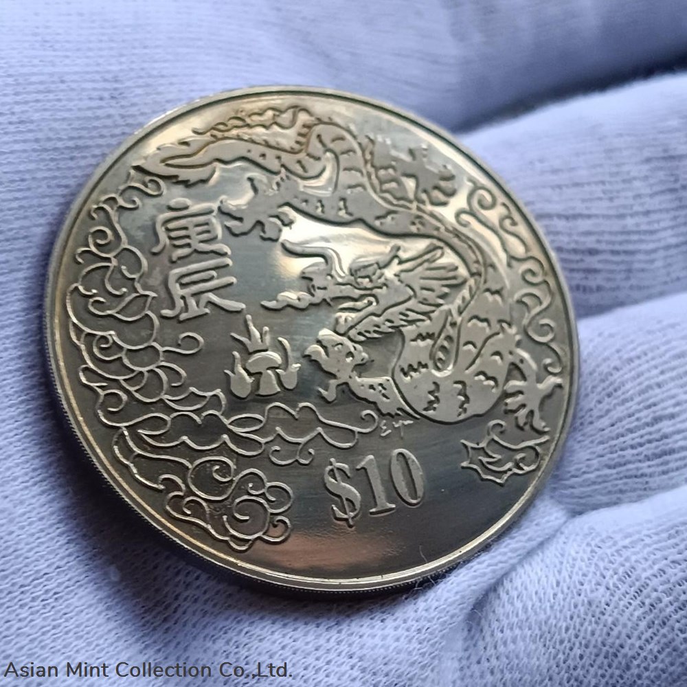 2000 Singapore $10 -2nd Edition Year of the Dragon (40.7mm Copper-nickel Proof-like) coins 2000 singapore 10 2nd edition year of the dragon 40 7mm copper nickel proof like