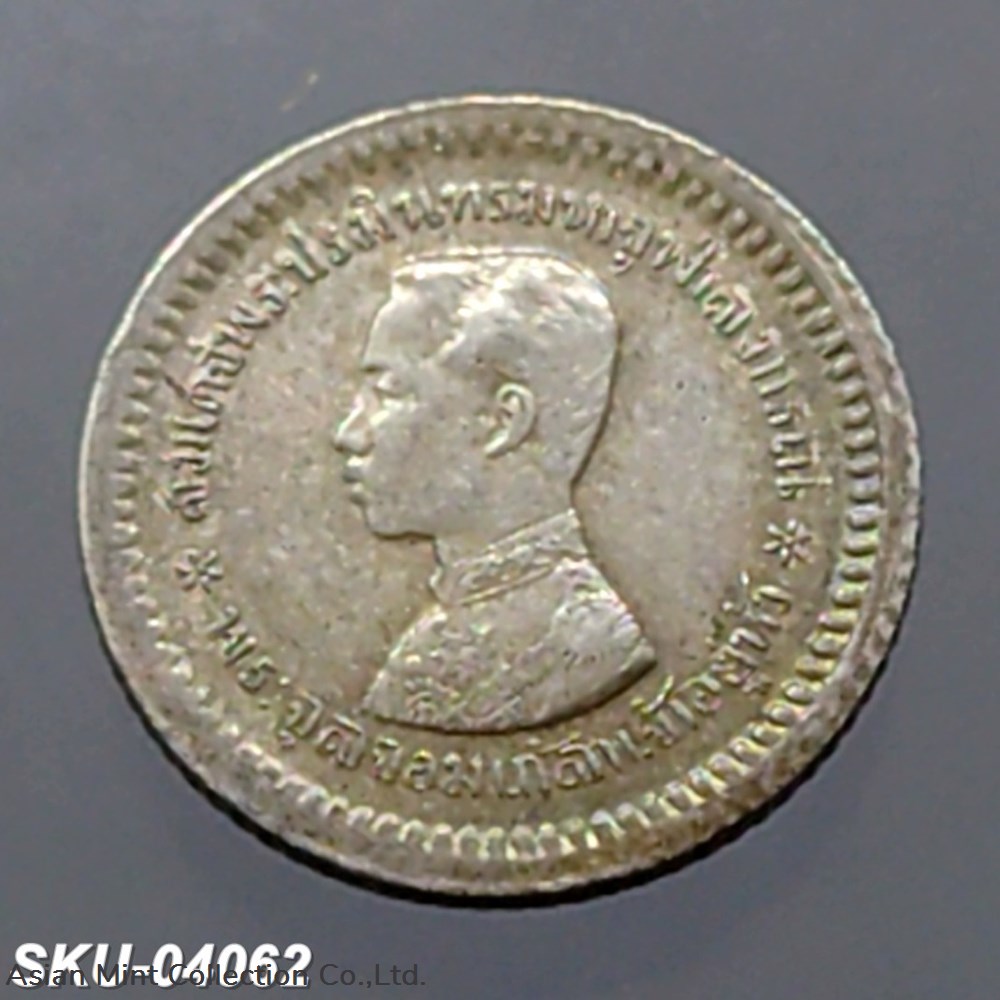 coins 1876 thailand coat of arms 1 fuang 1 8 baht silver coin rama v straight headed rare