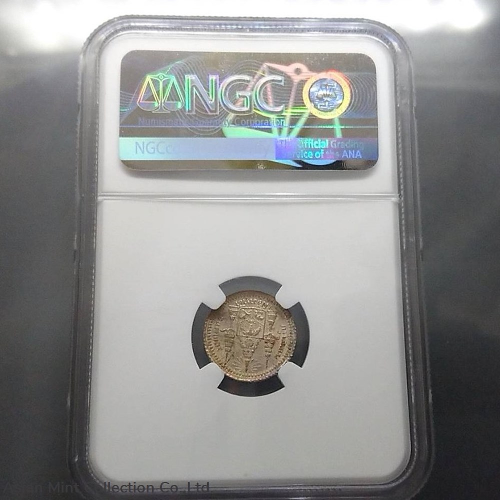 coins world 1876 thailand coat of arms 1 fuang 1 8 baht rama v without r s e unc graded ms61 ncg