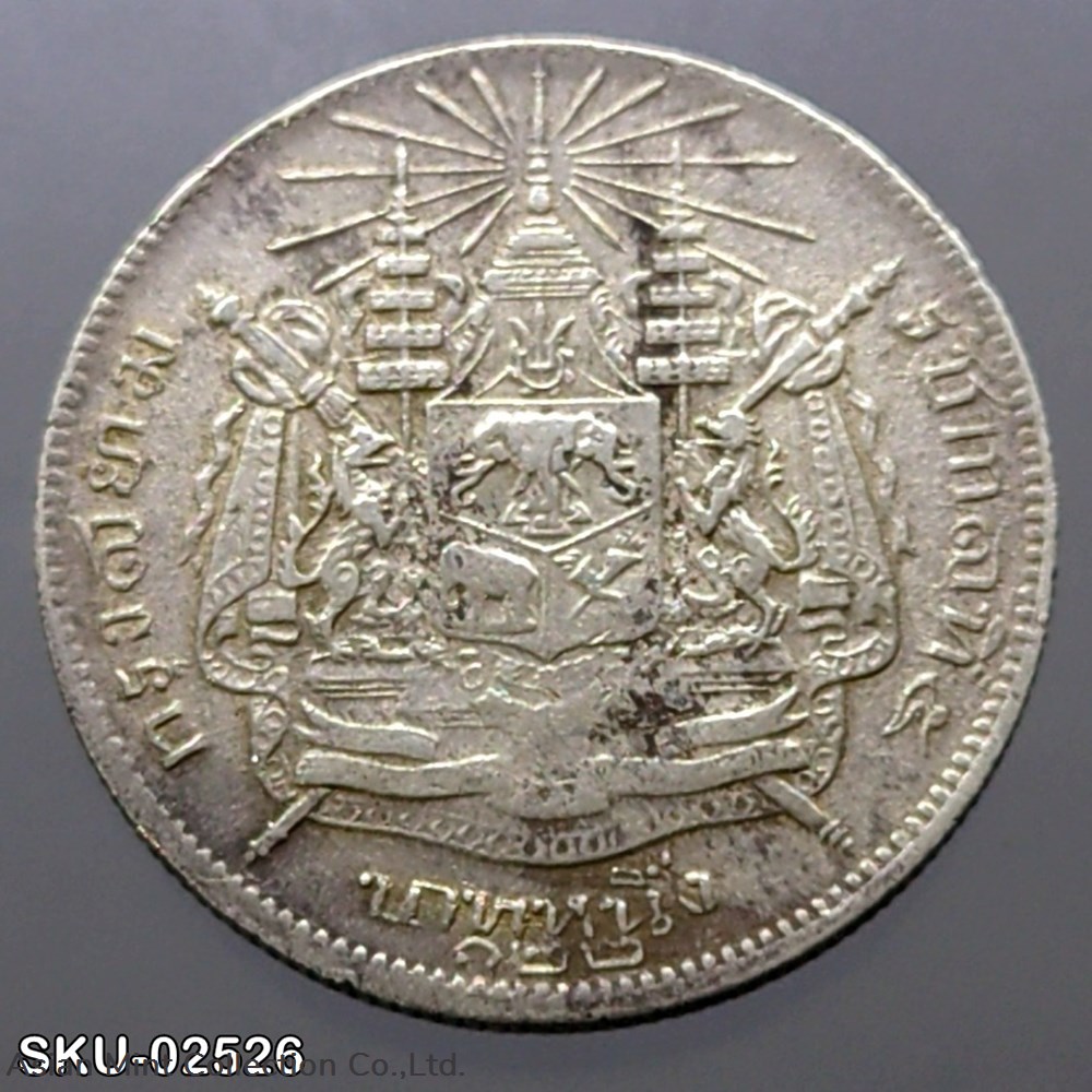 1903 - Thailand Coat of arms, 1 Baht Silver Coin- King Rama V - R.S. 122 coins 1903 thailand coat of arms 1 baht silver coin king rama v r s 122