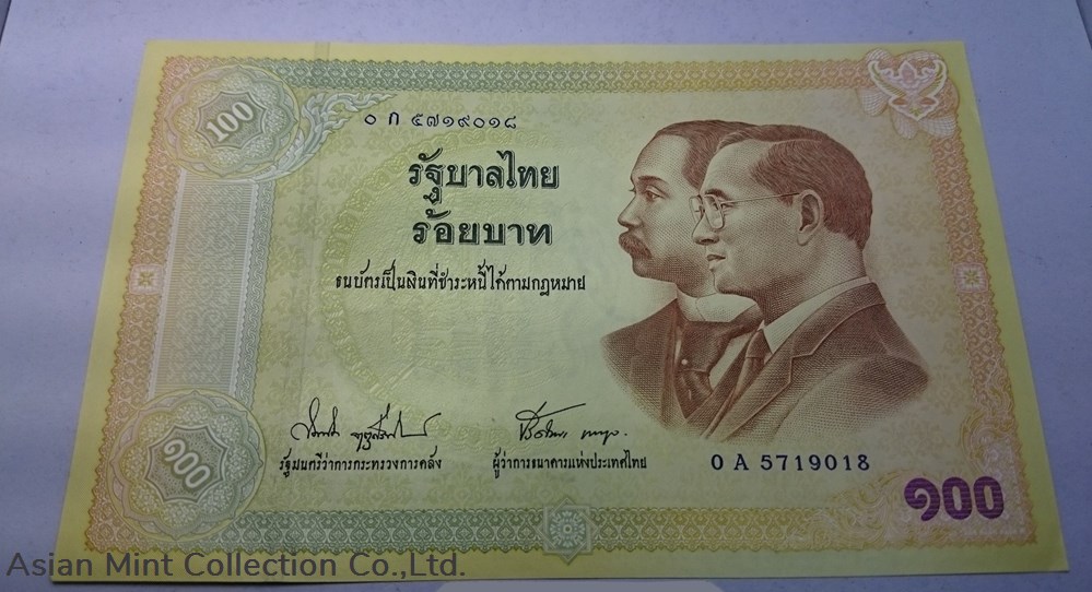 2002 - Commemorative Banknote 100 Baht of the 100th Anniversary of Thai banknotes, unc 2002 commemorative banknote 100 baht of the 100th anniversary of thai banknotes unc