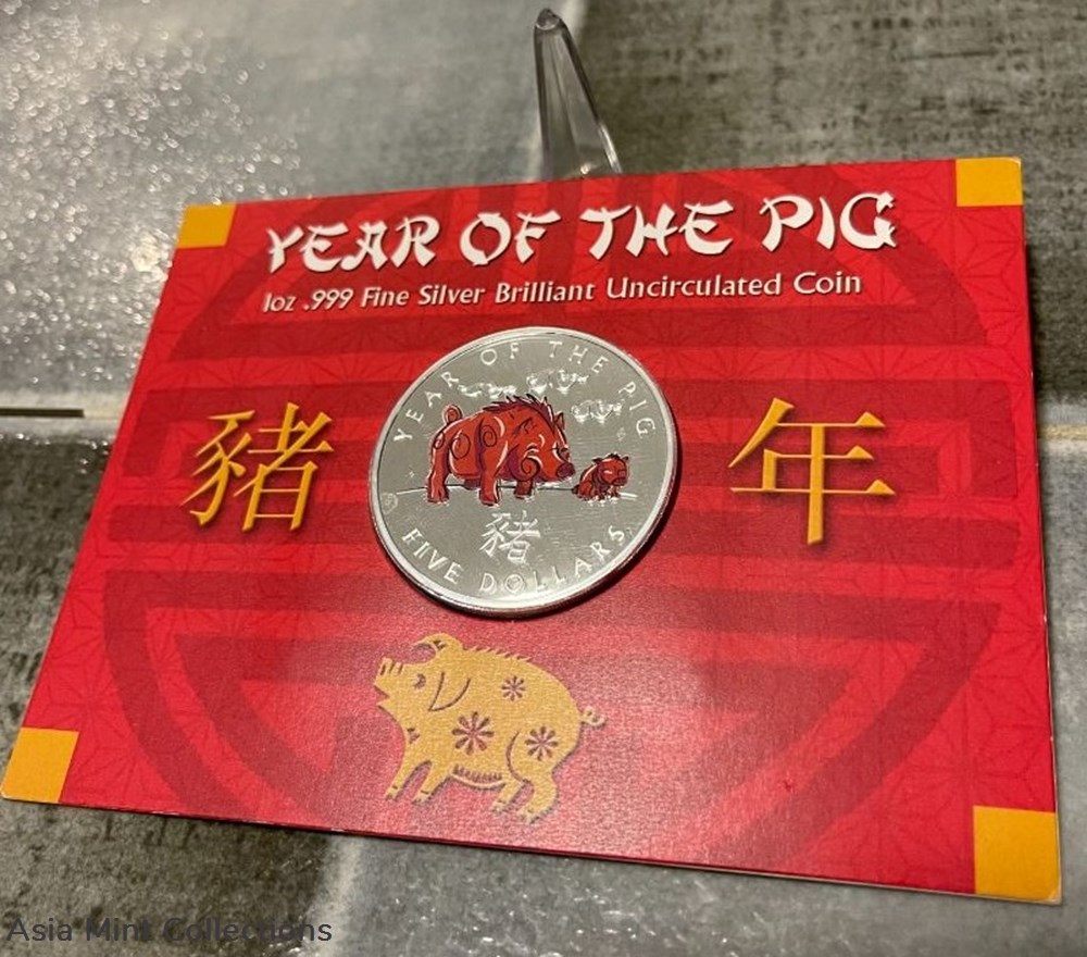 2007 Solomon Island-UK Royal Mint Minted $1 Chinesse Lunar Year of Pig Silver 3 coins ingots bullion coin 2007 solomon island uk royal mint minted 1 chinesse lunar year of pig silver