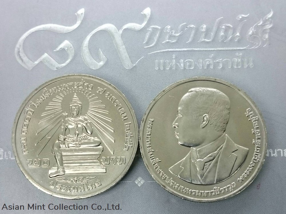 coins world thailand 2013 20 baht coin 100 years poh chang school unused