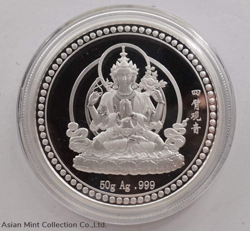medals china official mint medal tibet four hand guan yin 50gram silver proof medal