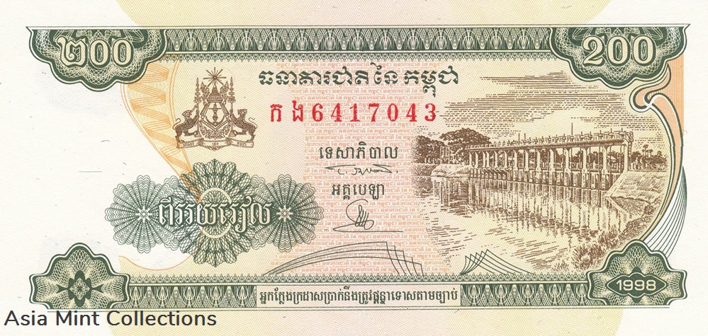 banknotes asia cambodia 200 riels
