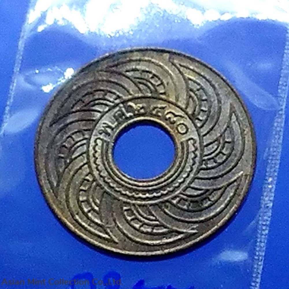 1937 - Copper Money 1 Satang, hole satang , has stains from storage and has not been used. 2 coins 1937 copper money 1 satang hole satang has stains from storage and has not been used