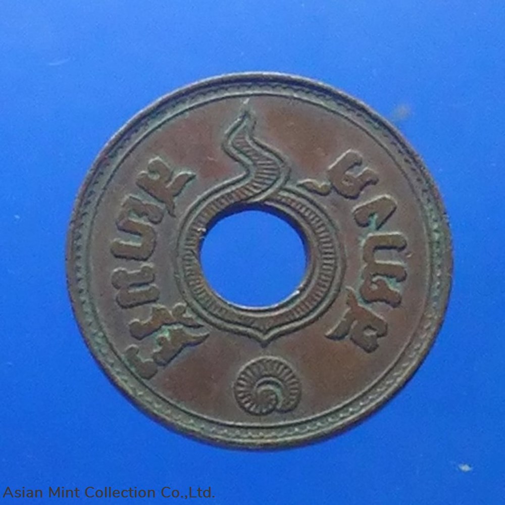 coins 1937 copper money 1 satang satang hole