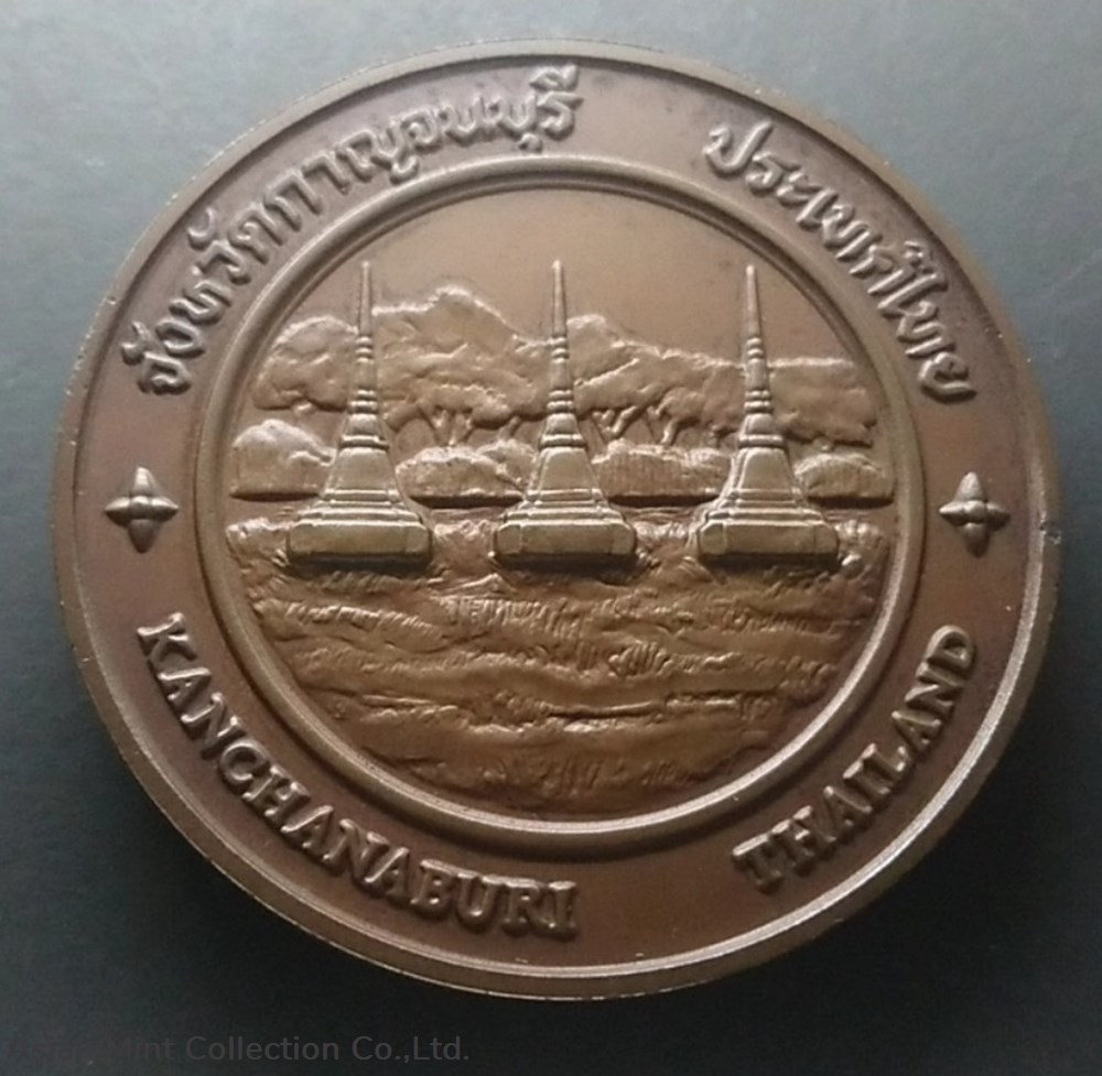 commemorative coin, medal of KANCHANABURI province size 7 cm coins commemorative coin medal of kanchanaburi province size 7 cm