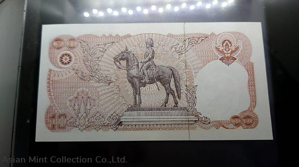 1980 - Thai Banknote, 10 Baht (12th Series), the King Rama IX, unused 3 banknotes 1980 thai banknote 10 baht 12th series the king rama ix unused