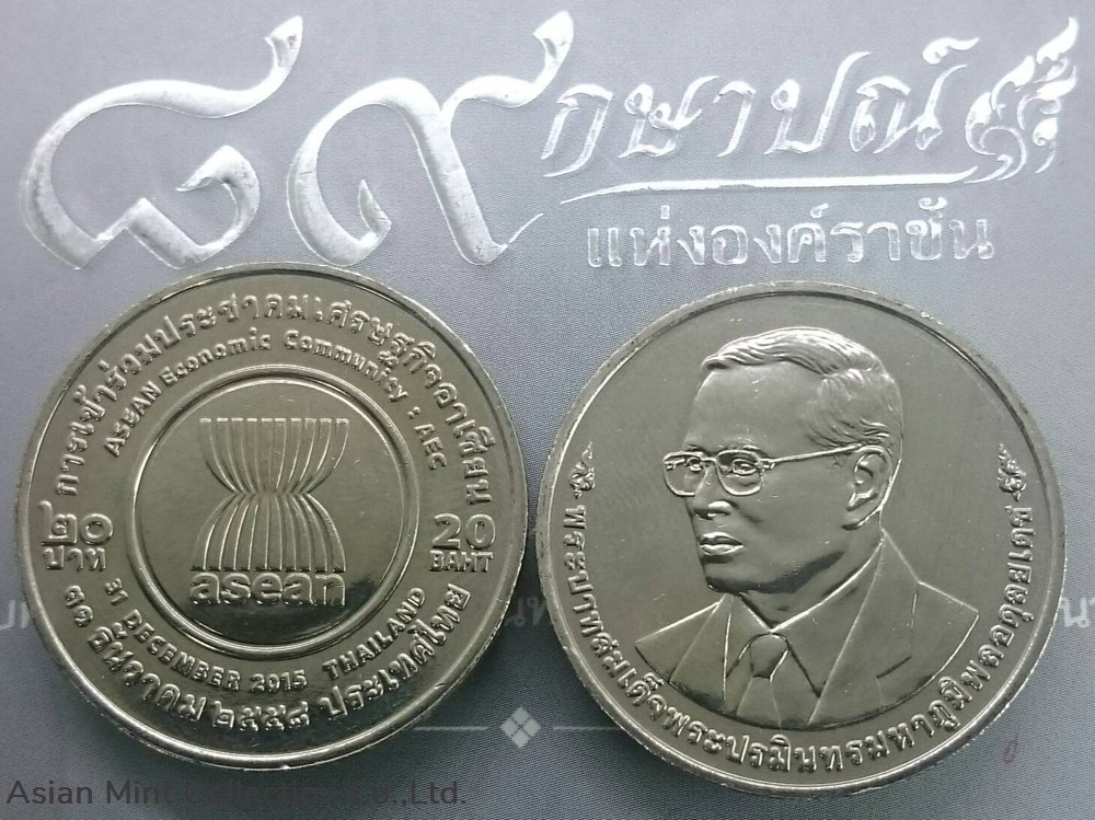2015 - 20 baht coin commemorating joining the ASEAN Economic Community (AEC) unused coins world thailand 2015 20 baht coin commemorating joining the asean economic community aec unused