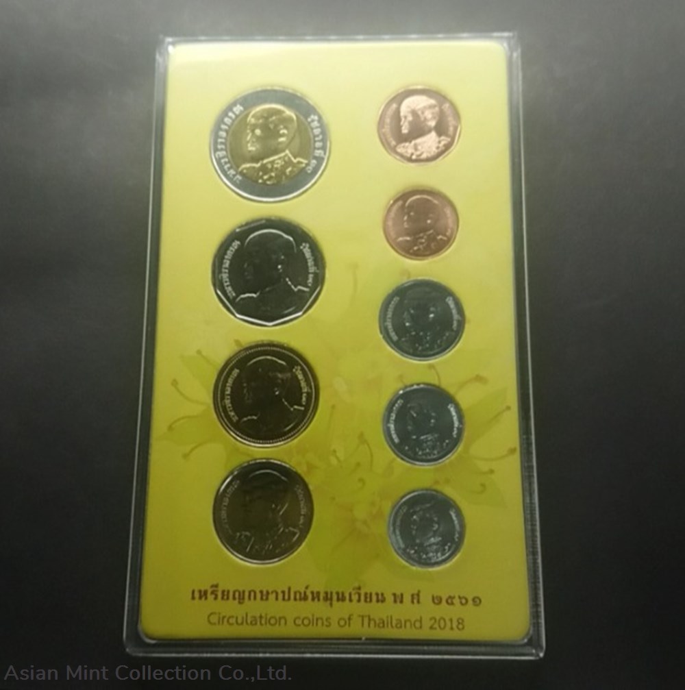 2018 - Circulation coins of Thailand Complete set of 9 coins with coin case by Treasury Department 2 2018 circulation coins of thailand complete set of 9 coins with coin case by treasury department
