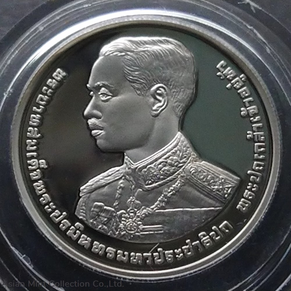 coins world thailand 1993 polished nickel coin 10 baht 100 years of the birthday of king rama 7