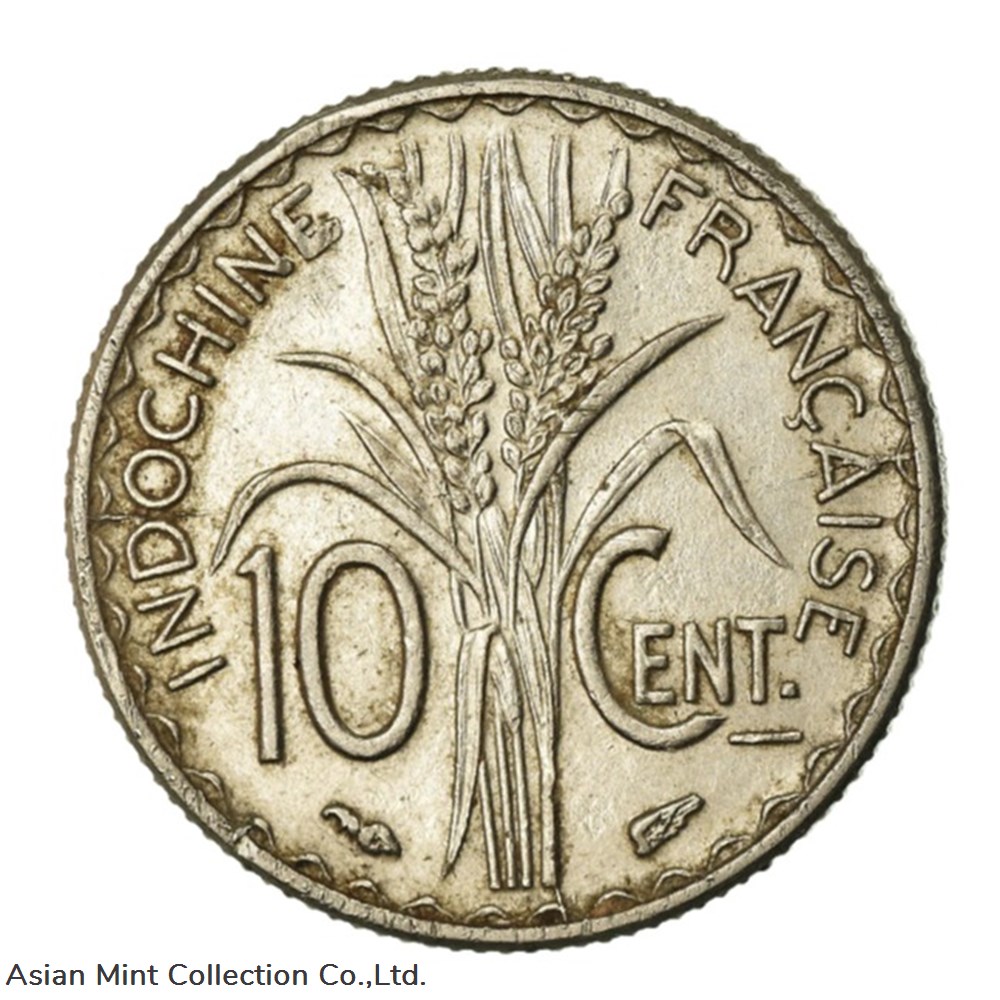 1940 - 10 cents Republique Francaise Coin coins colonial french colonies 1940 10 cents republique francaise coin