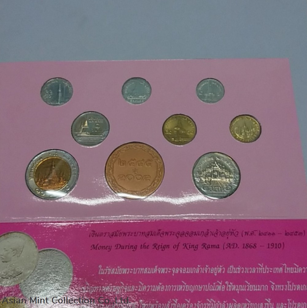 2002 - Circulation coin panel Complete set and Zodiac coin (The Year of the Horse) 3 coins 2002 circulation coin panel complete set and zodiac coin the year of the horse