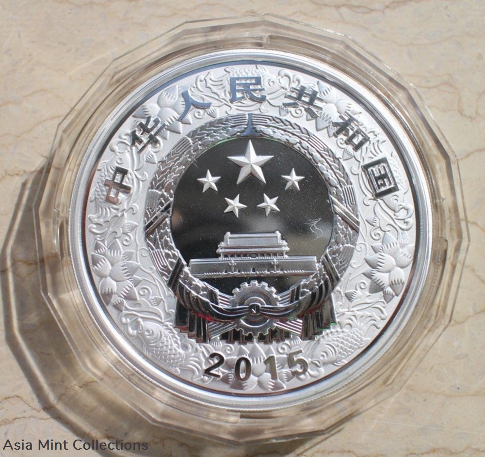 coins ingots bullion 2015 china 50 yuan lunar year of the goat 5oz silver colorized proof coin