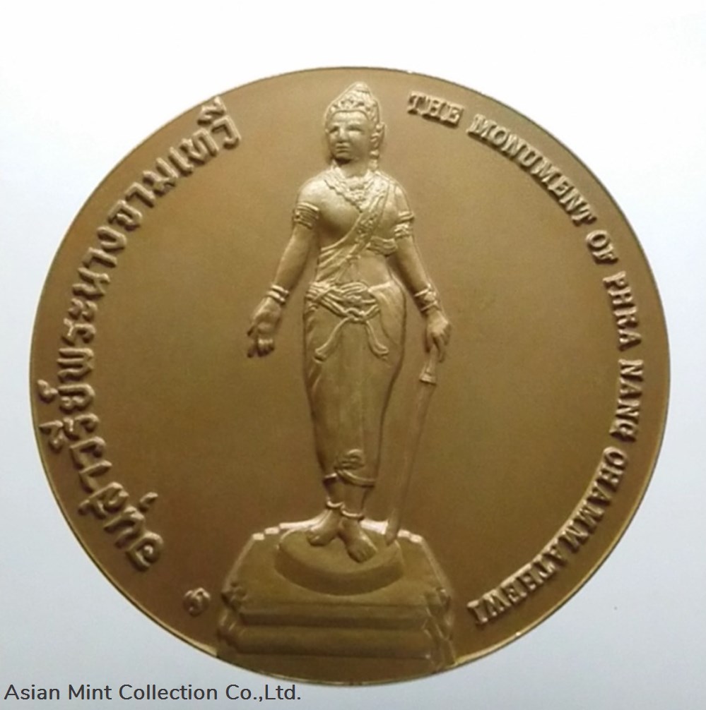 commemorative coin, medal of LAMPHUN province size 7 cm coins commemorative coin medal of lamphun province size 7 cm