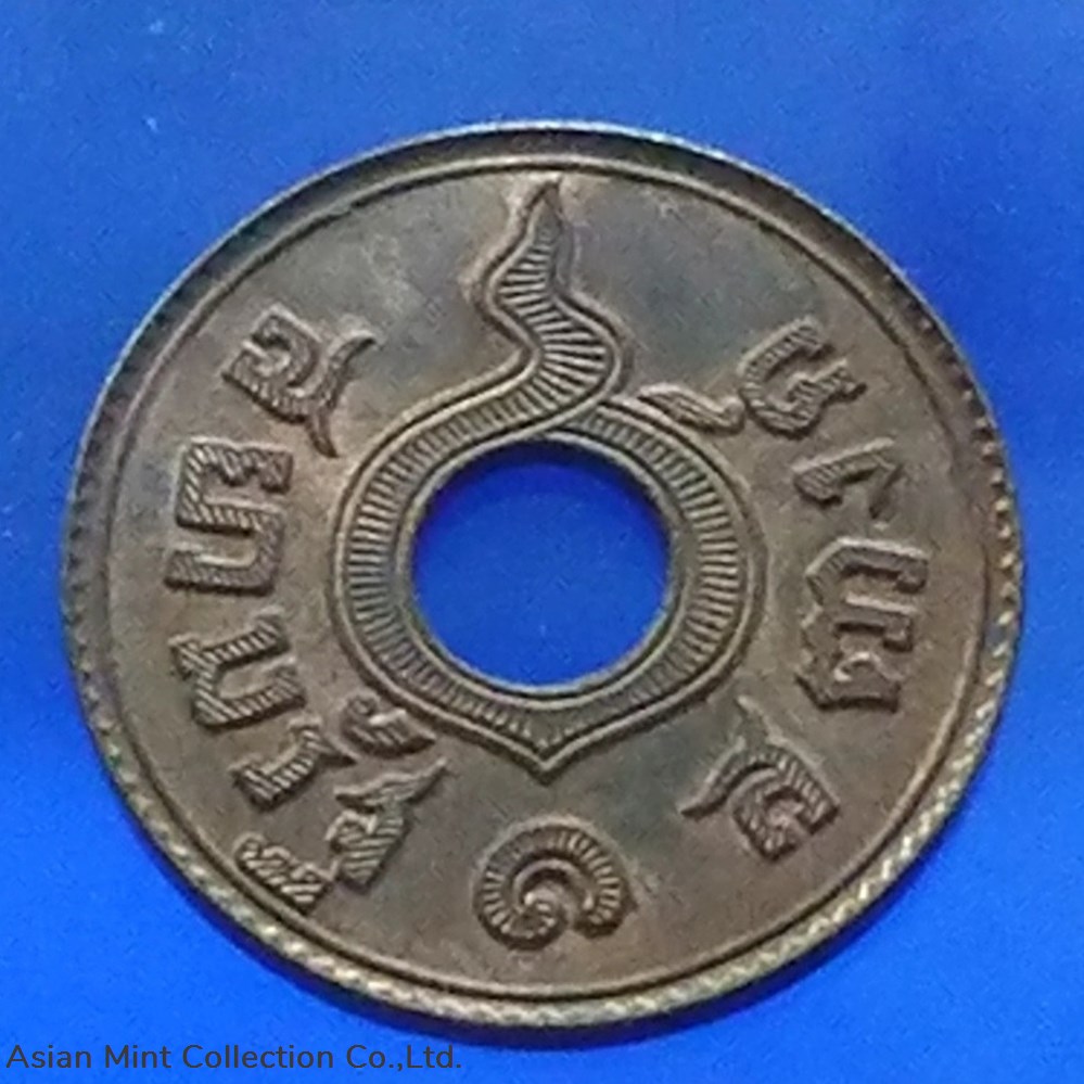 1927 - Copper Money , 1 satang, unused, old condition coins 1927 copper money 1 satang unused old condition