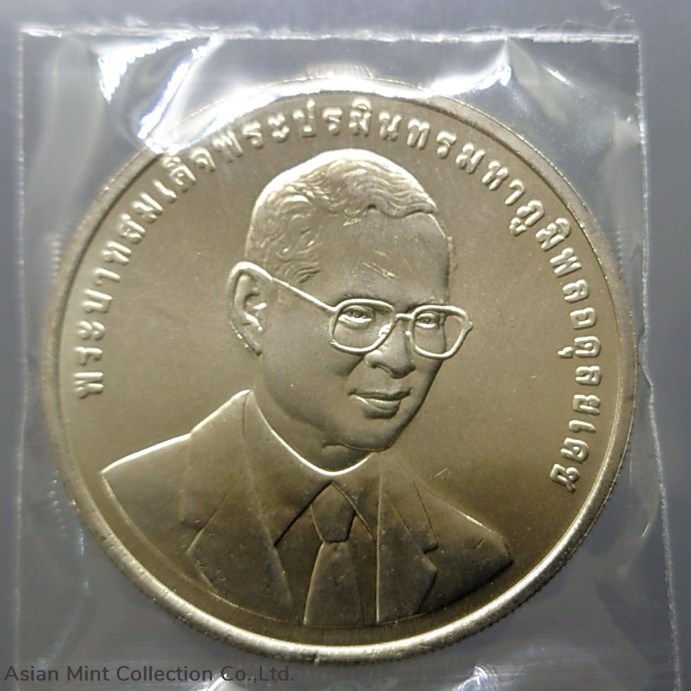 2004 - 50 baht coin, 50 years, National Intelligence Agency 2 coins 2004 50 baht coin 50 years national intelligence agency