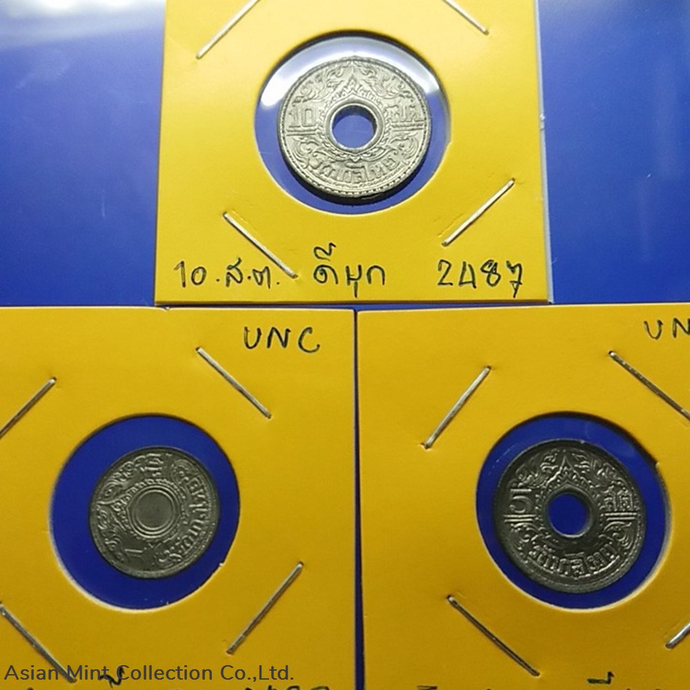 1944 - Thailand Set of 3 Coins (1-5-10 Satang) Tin coin - Bua Kanok Khaeng Singh pattern, unused 1944 thailand set of 3 coins 1 5 10 satang tin coin bua kanok khaeng singh pattern unused