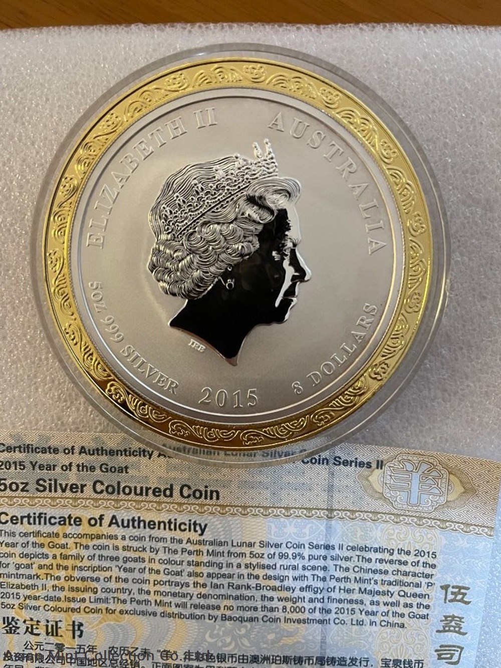 2015 Australia Lunar Goat Silver Coloured Coin - 5oz (Mintage of 1794 Only Worldwide) 2 coins ingots bullion 2015 australia lunar goat silver coloured coin 5oz mintage of 1794 only worldwide