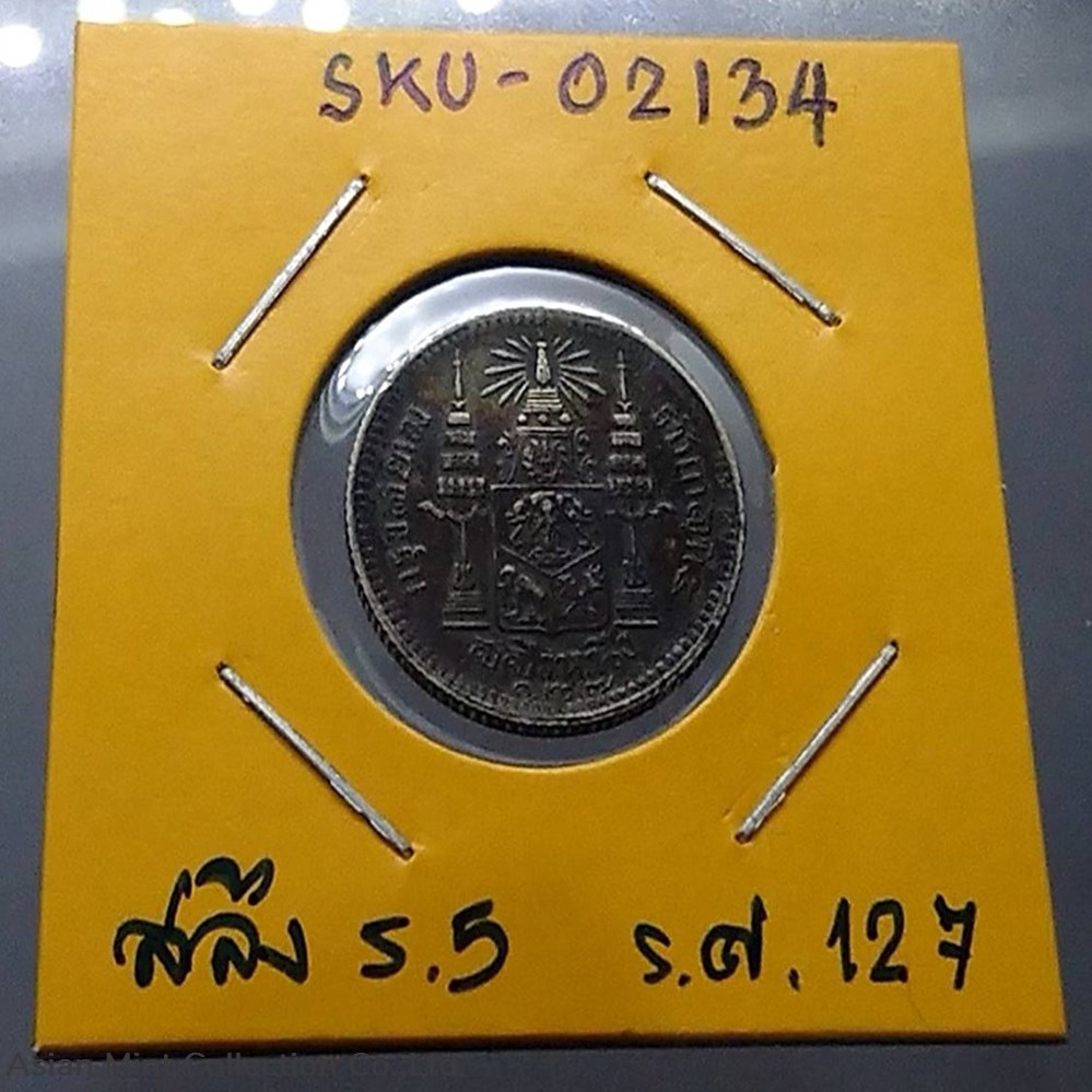 coins 1908 thailand coat of arms 1 salung 1 4 baht silver coin r s 127 king rama v