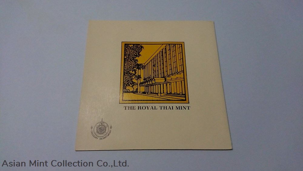 1989 - Circulation coin panel The Royal Thai Mint (In English Panel) coins 1989 circulation coin panel the royal thai mint in english panel