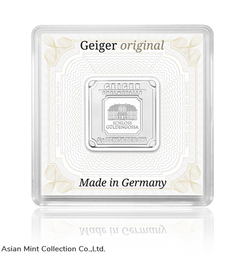 5 grams Geiger Edelmetalle Silver Square Bar coins ingots bullion coin 5 grams geiger edelmetalle silver square bar