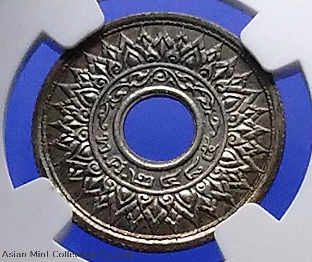coins 1942 20 satang hole coin unused kanok pattern singha shin silver grade ms64 ngc 2485
