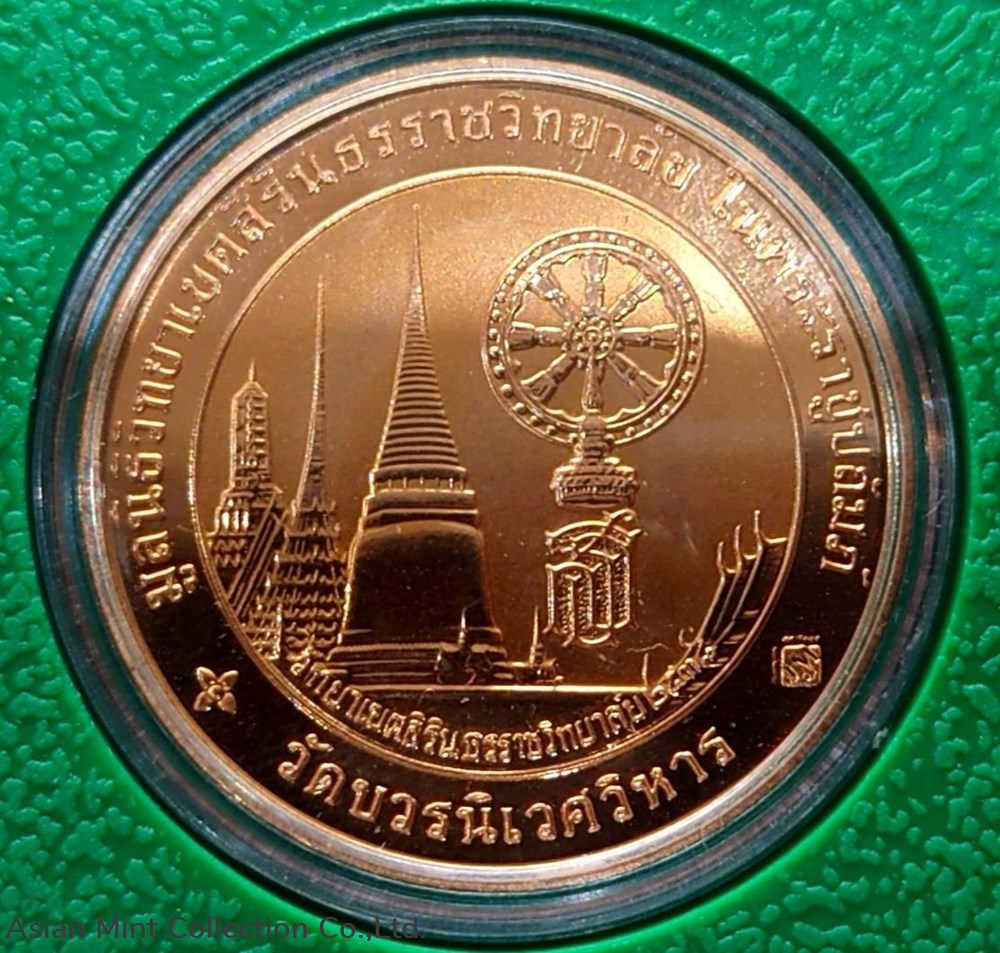 medals 1994 the emerald buddha polished copper medal with sand blasting in winter style perth mint