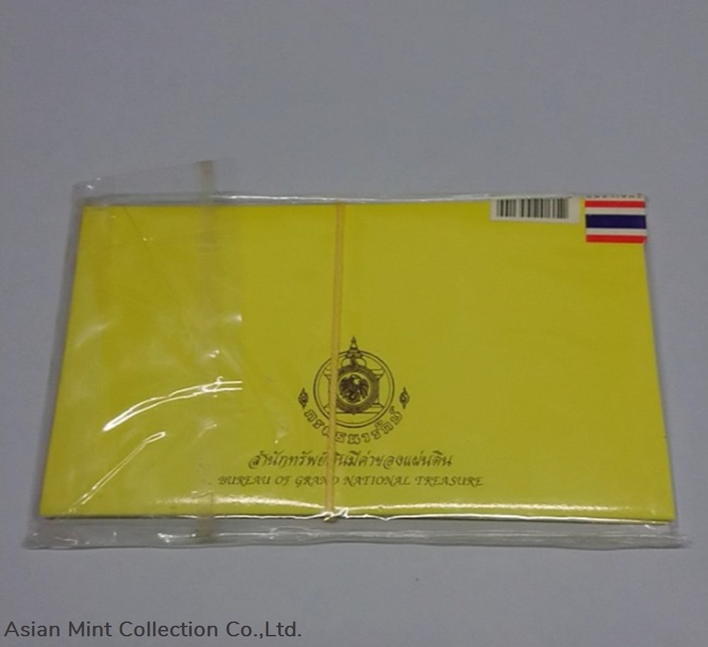 2004 - Circulation coin panel Complete set and Zodiac coin (The Year of the Monkey) 5 coins world thailand 2004 circulation coin panel complete set and zodiac coin the year of the monkey