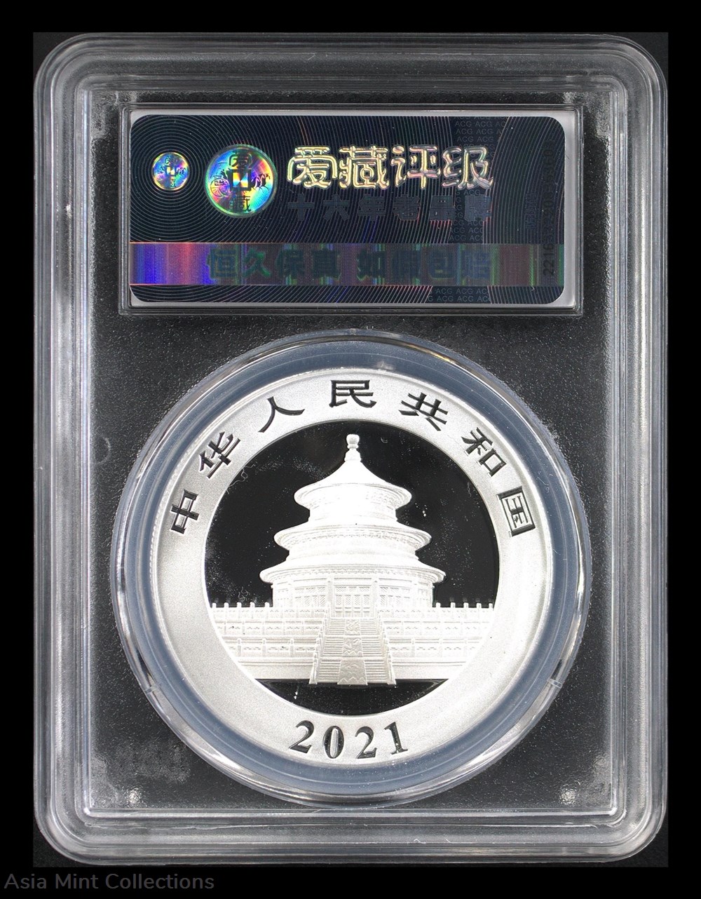 2021 - China 10 Yuan Panda Silver 30 g coins ingots bullion coin 2021 china 10 yuan panda silver 30 g
