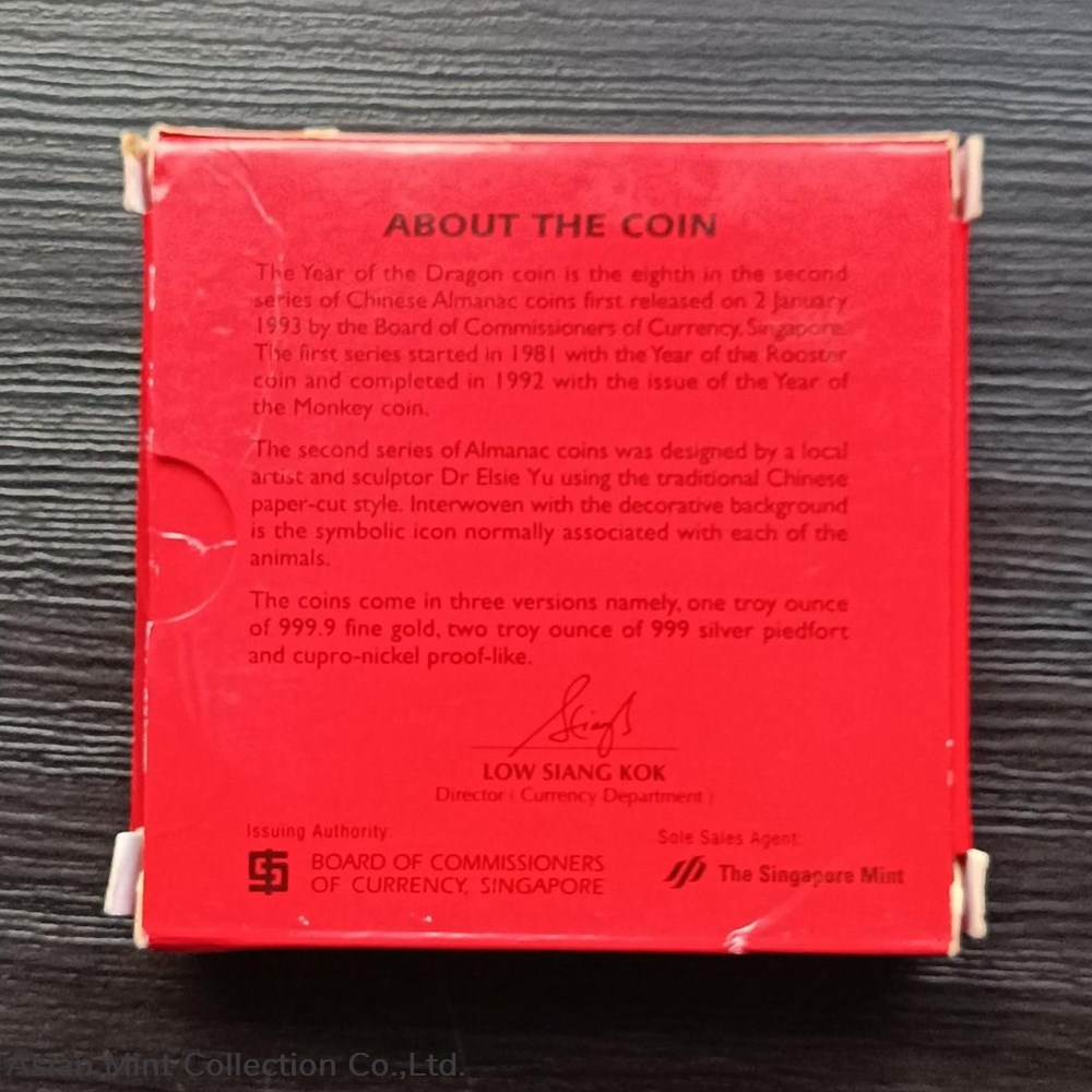 2000 Singapore $10 -2nd Edition Year of the Dragon (40.7mm Copper-nickel Proof-like) 4 coins 2000 singapore 10 2nd edition year of the dragon 40 7mm copper nickel proof like