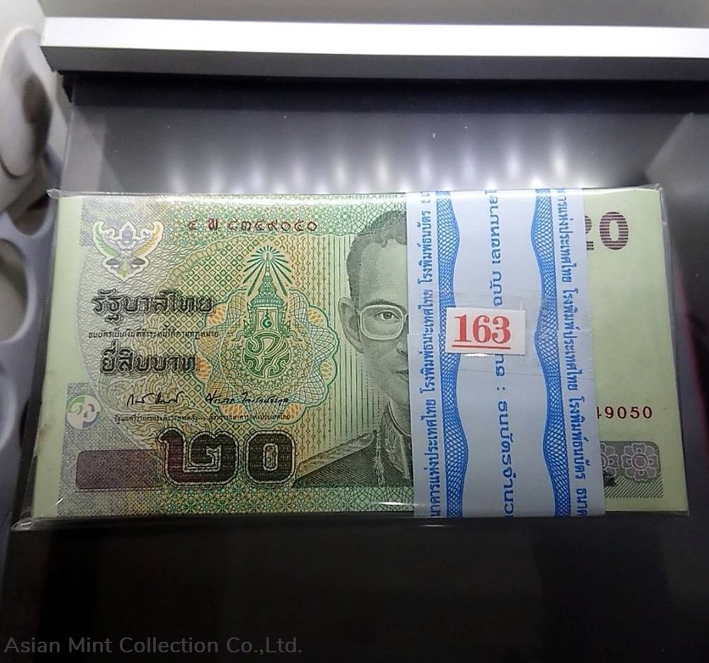 2003 - Thai Banknote, 20 Baht (15th Series), the King's Rama IX (Bundle) 100 Consecutive, unused banknotes 2003 thai banknote 20 baht 15th series the king s rama ix bundle 100 consecutive unused