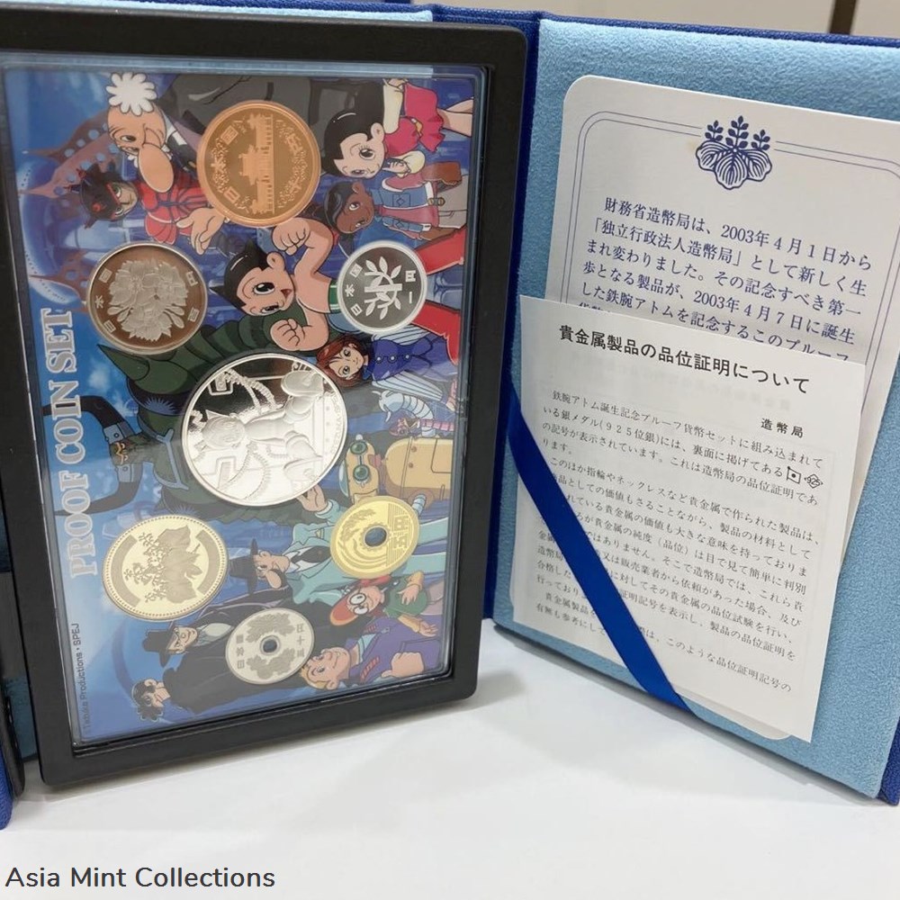 2003 Japan The Birth of Astro Boy 6-Coin Proof Set Astro Boy Limited Edition Silver Colorized Proof 6 coins world 2003 japan the birth of astro boy 6 coin proof set astro boy limited edition silver colorized proof