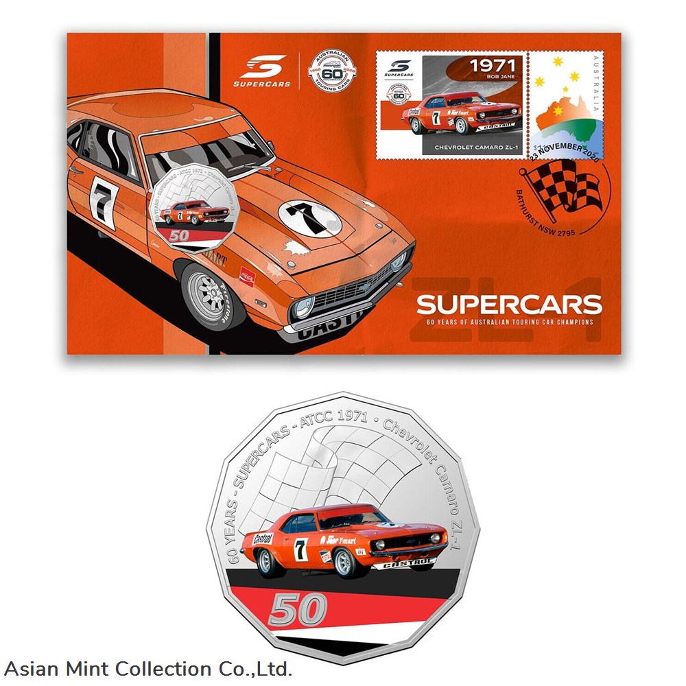 coins 2020 pnc supercars chevrolet camaro zl 1 stamp 50c coloured unc coin