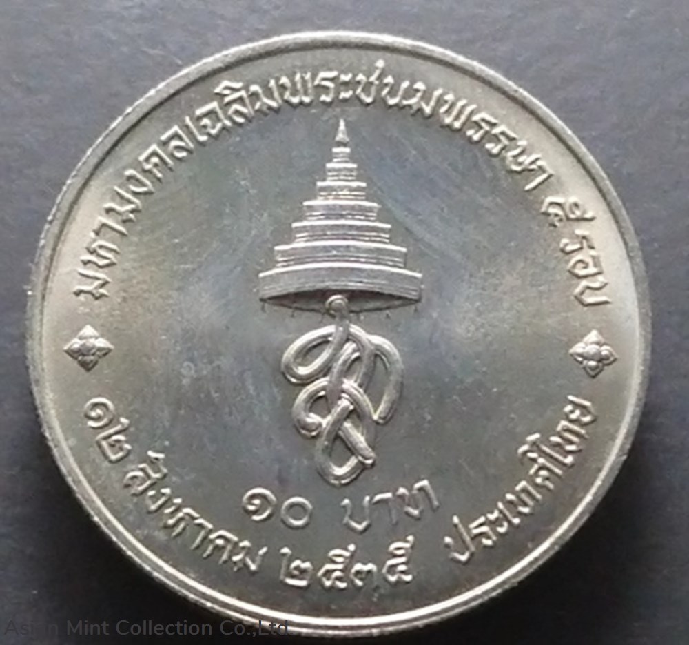 1992 - 10 baht coin, 5 rounds, Queen Sirikit, unused coins world thailand 1992 10 baht coin 5 rounds queen sirikit unused