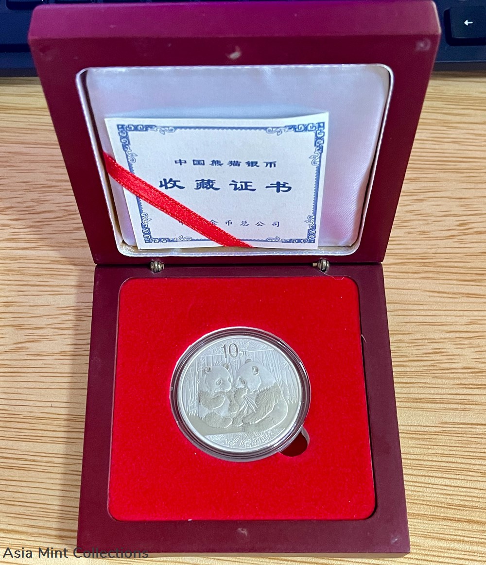 2009 Chinese Panda 1 oz Silver Coin BU 3 coins ingots bullion 2009 chinese panda 1 oz silver coin bu