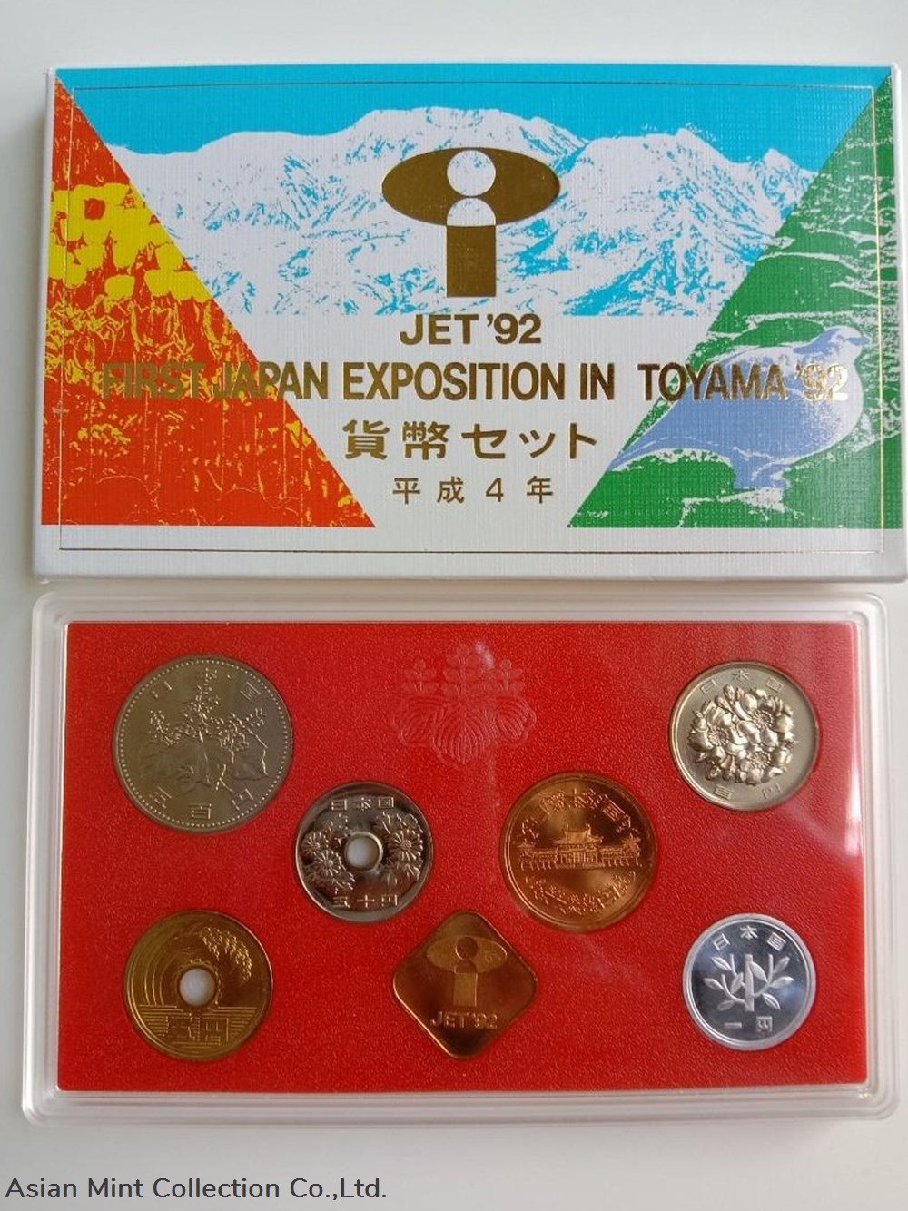 1992 - First Japan Exposition in Toyama 92 - 7 pieces Mint Bureau Japan 2 coins 1992 first japan exposition in toyama 92 7 pieces mint bureau japan