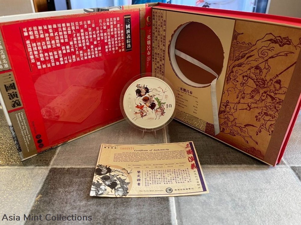 coins ingots bullion silver coin 2004 cook island perth mint minted romance of three kingdom lu bu fight three heroes 10 colorized