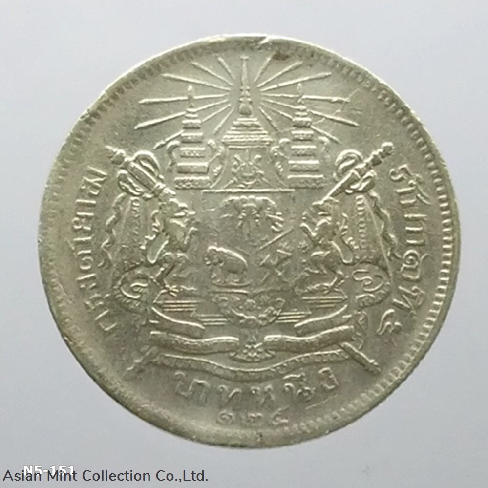 1906 - Thailand Silver 1 baht Coin King Bhumibol Adulyadej - Coat of Arms R.E.125 coins 1906 thailand silver 1 baht coin king bhumibol adulyadej coat of arms r e 125