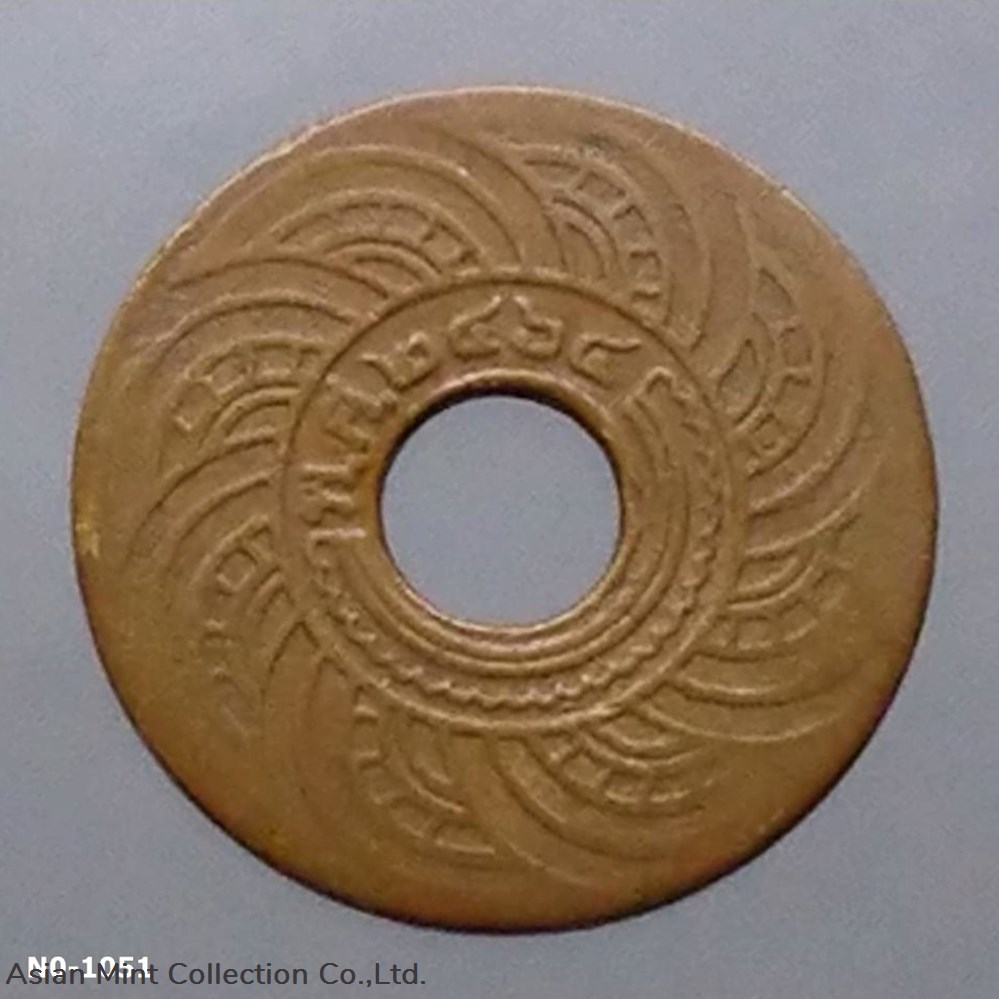 1921 - Satang hole, copper material, 1 satang, rare set coins 1921 satang hole copper material 1 satang rare set