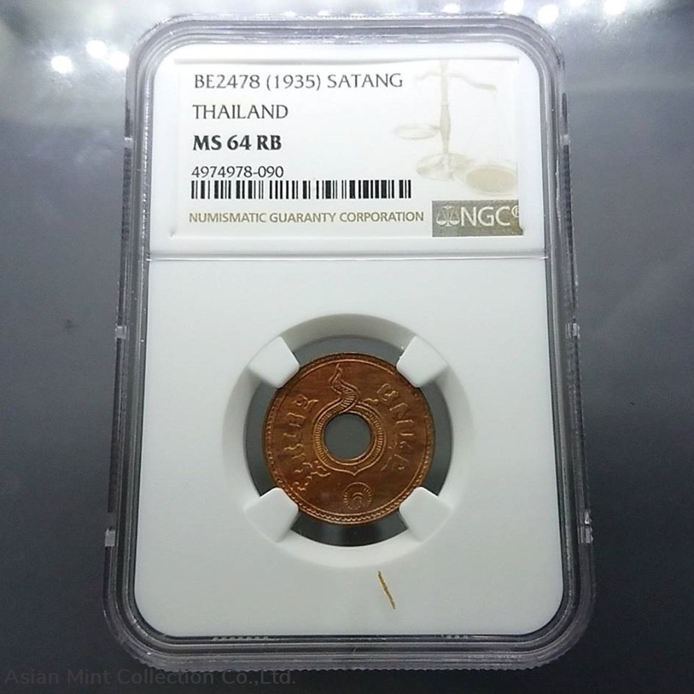 coins ingots bullion 1935 grading coin 1 satang copper hole ms 64 rb ngc