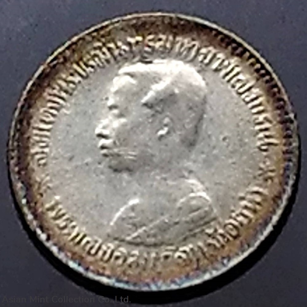 1907 - Thailand Coat of arms, 1 Fuang (1/8 Baht) Silver Coin- King Rama V, R.S. 126 3 coins 1907 thailand coat of arms 1 fuang 1 8 baht silver coin king rama v r s 126