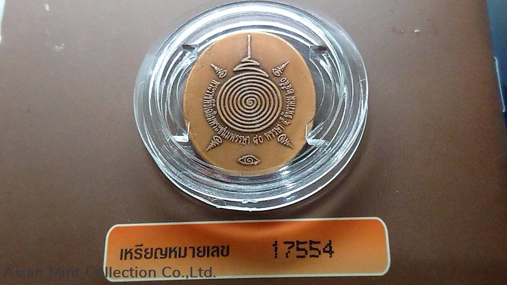 jewels clocks jewelry miscellaneous 2007 ganesha amulet workpoint company posture complete equipment very good condition