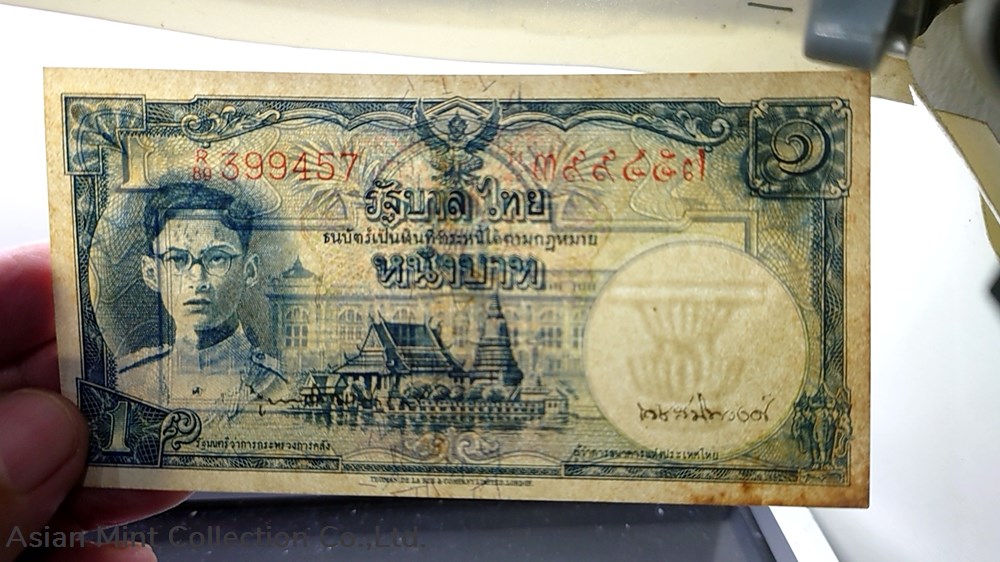banknotes 1949 thai banknote 1 baht 1st series type 9 young king rama ix red number nam phan watermark