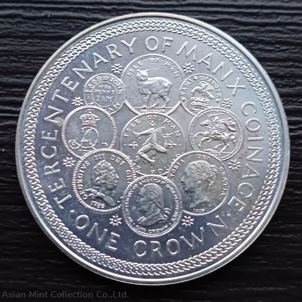 1979 PM Isle of Man 1 Crown - Manx Coinage ( 38.47mm Silver.925) coins world 1979 pm isle of man 1 crown manx coinage 38 47mm silver 925