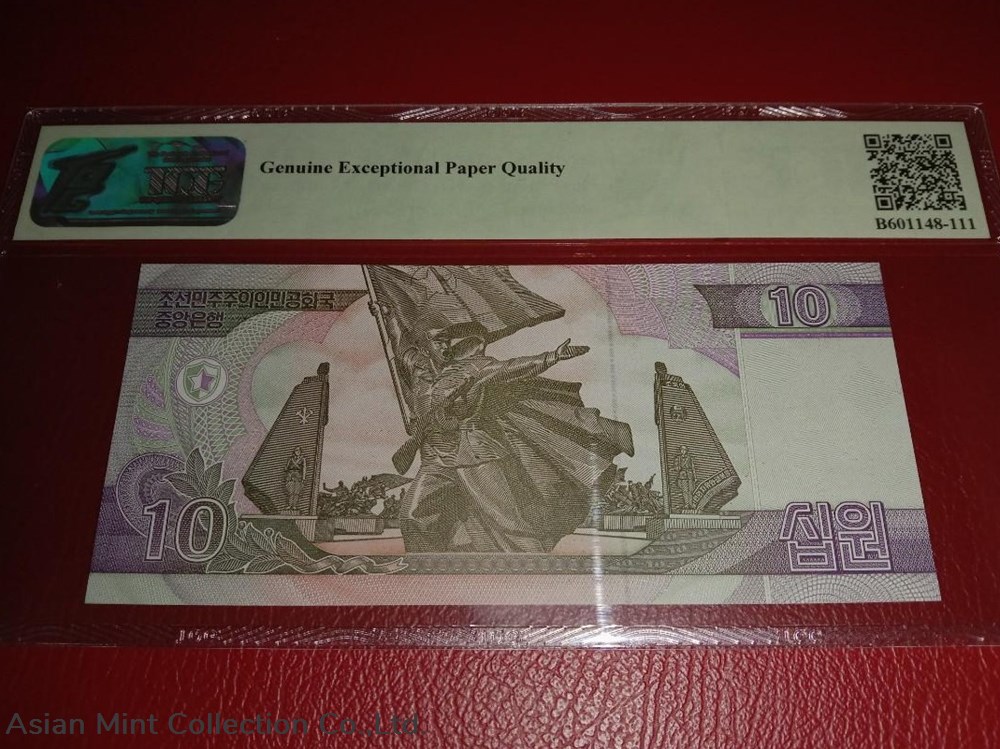 2009 - North Korea Central Bank 2002 5, 10 & 50 Won Specimen - 3 pcs 4 banknotes asia 2009 north korea central bank 2002 5 10 50 won specimen 3 pcs