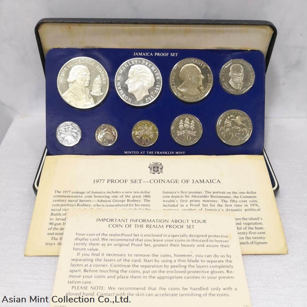 1977 Jamaica Proof coin set 2 coins world 1977 jamaica proof coin set
