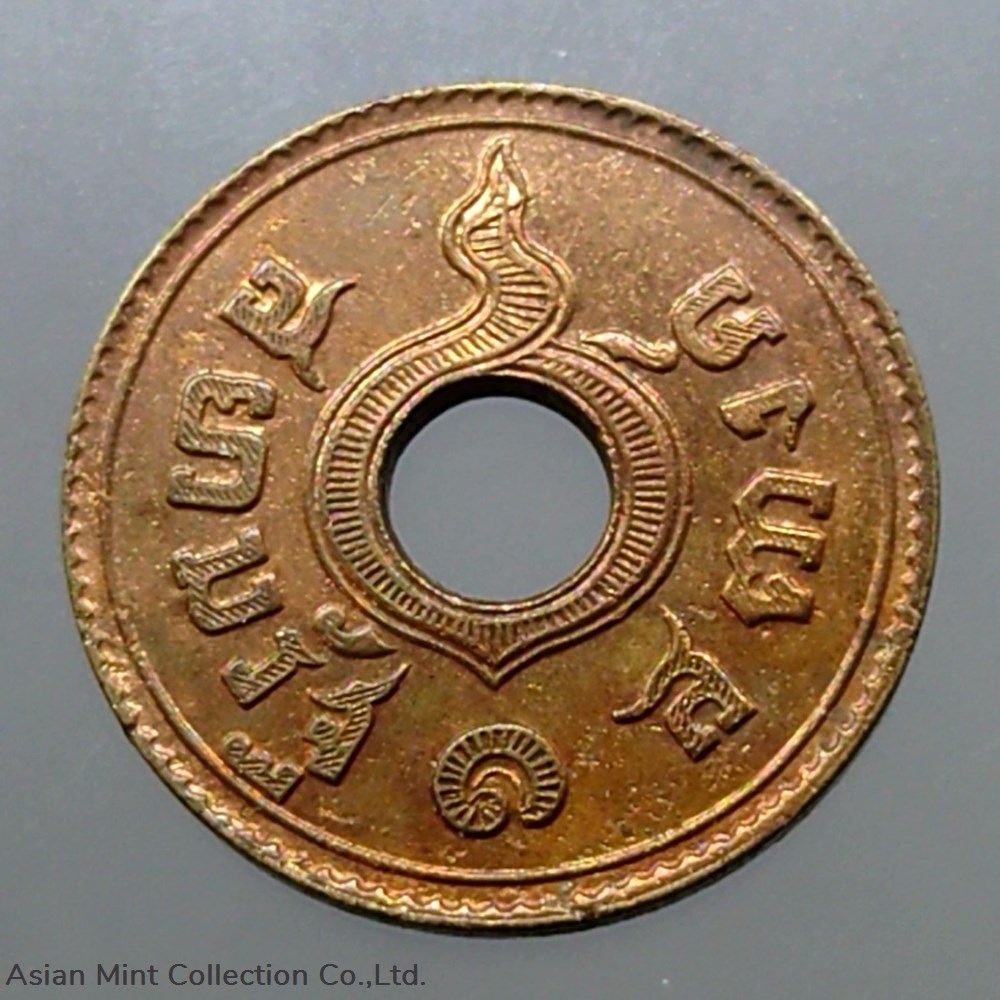 1920 - Copper Money 1 Satang, satang hole, less used 2 coins 1920 copper money 1 satang satang hole less used