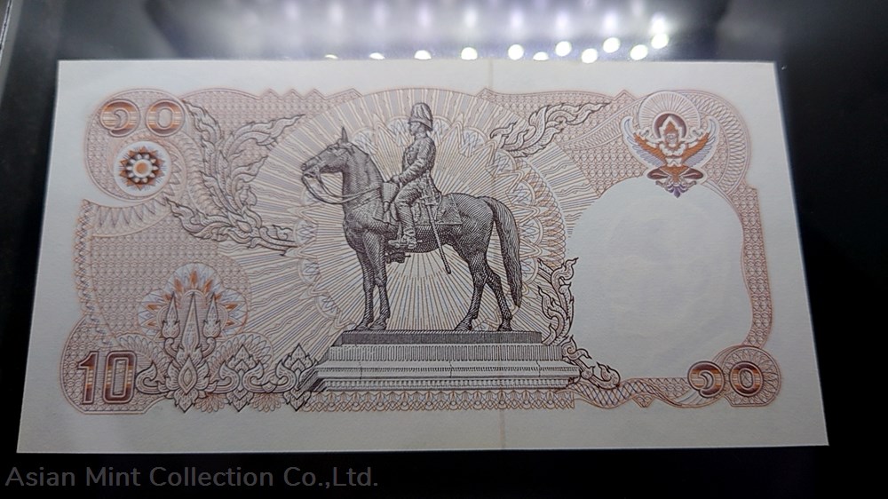 1980 - 10 Baht (12th Series) 120th celebrate of the establishment of the Ministry of Finance 3 banknotes 1980 10 baht 12th series 120th celebrate of the establishment of the ministry of finance